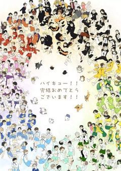 自機組と二姉妹外の世界(ハイキュー界)へ‼東方ver.