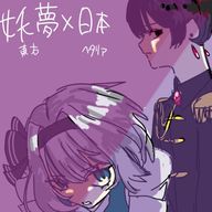 陽向さんのアイコン画像