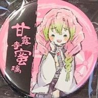 結夢*~yznさんのアイコン画像