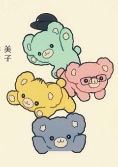 クールドジ男子