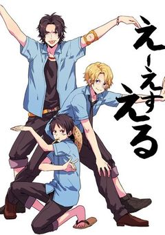 もしもルフィが可愛すぎてしまえばどーなるの?!