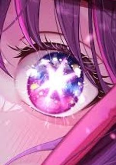 星野アイの妹はとびきりのアイドル（嘘つき）