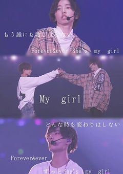 My Girl    -   Xmas Story   -