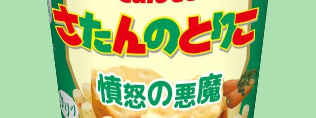 😈💚さんの壁紙画像