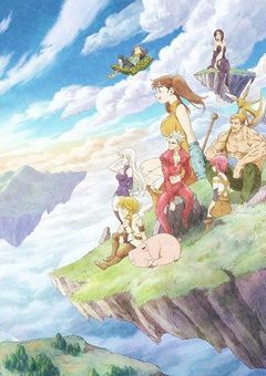 もう1人の大罪人