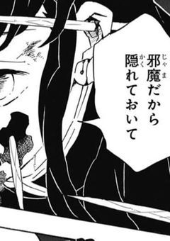 最恐の霞柱、継子依存症です