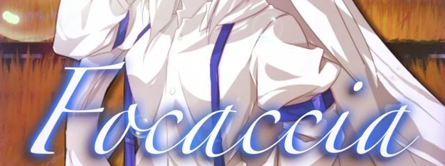 フォカッチャ(気分屋活動)さんの壁紙画像