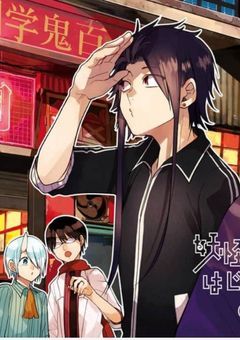 総受けは私じゃないんですけど！？