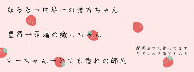 ゆなだもの(ゆななる)愛方ちゃんとペア画なうさんの壁紙画像