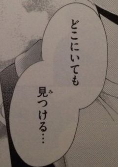 転生したら嫌われてたので少女漫画の台詞言ってみたら愛されました。