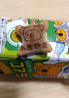 𓇬𓂂𓈒＼＼\\夢女子限界突破//／／𓈒𓂂𓇬