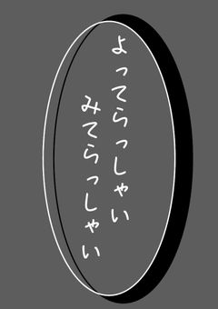 Rayの部屋