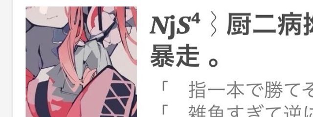 　　@　夢愛 ひな　低浮さんの壁紙画像