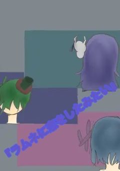 『  ラ  ム  ネ  に  恋  を  し  た  み  た  い  』