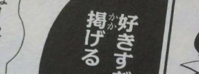 影 山 う る さんの壁紙画像