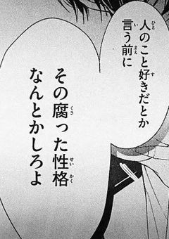 拾った戌亥くんと恋をする