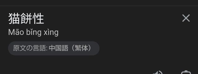 もかさんの壁紙画像