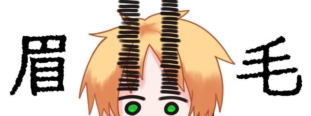 セキ。@メンヘラ御三家さんの壁紙画像