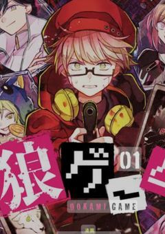 ここは…ゲームの世界ですか⁉