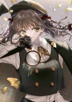 内気な探偵