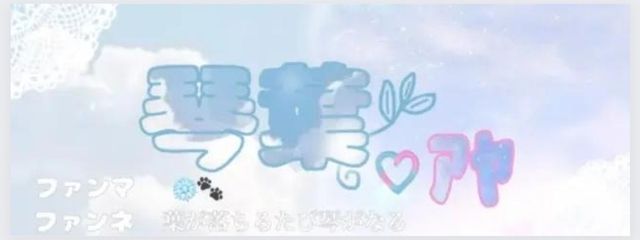 琴葉@アヤの彼女!&アヤとペア画中 さんの壁紙画像