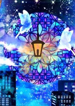 最強のスパイ少女は異宙で混血児を救う