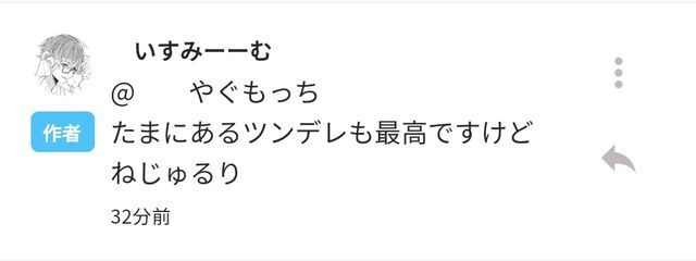　やぐもーーむ　さんの壁紙画像