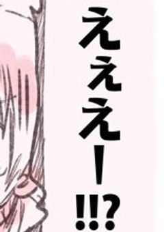 国の化身、事務員やってます