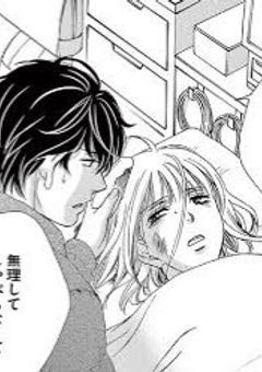 また君と笑いたい