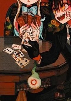 リアル人狼ゲーム