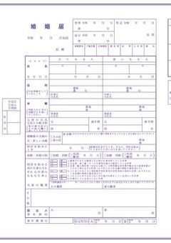夢日記 ~ ネタ帳 ・ 雑談 ・推し活 ~