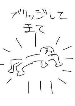 ソワレ語らせろ!!!!!!!!!!