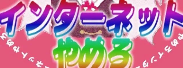 自認クラピカののぞみゃーが勝つよさんの壁紙画像