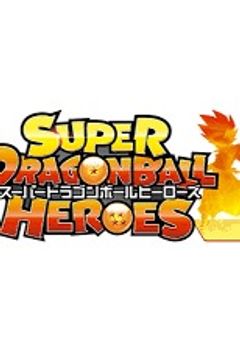 スーパードラゴンボールヒーローズの撮影裏はカオスだったwww