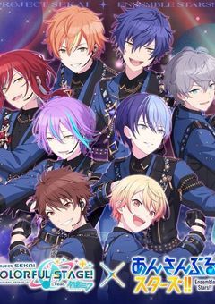 DI:Verseが大型ライブをするようです!!