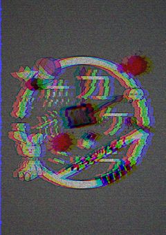 カケラシリーズ解説集