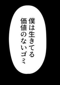 今日も正常に壊れてる