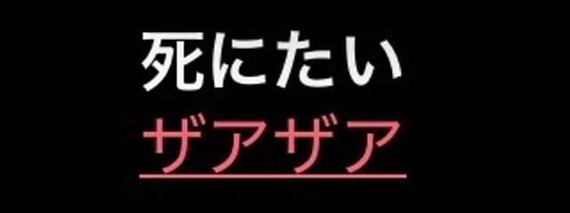   廃人間さんの壁紙画像