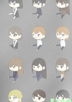 ミントのへや