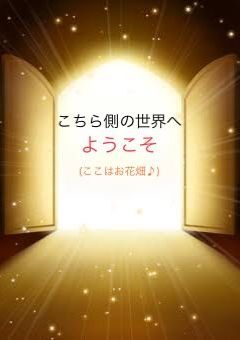BLと言う名の、ベーコンレタス