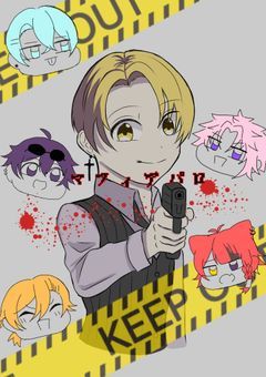 マフィアパロ