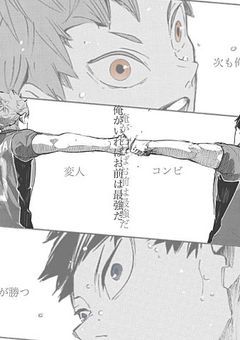 お、俺一応先生だかんなｯ！？