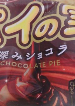 じこしょーかい