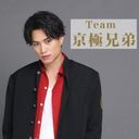 京極尊人