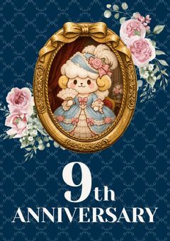 プリ小説9周年の宴へようこそ