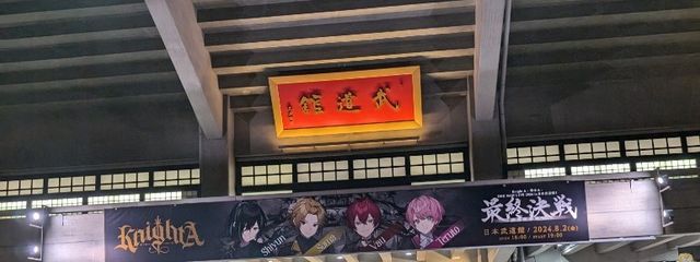 _🖤⚔️さんの壁紙画像