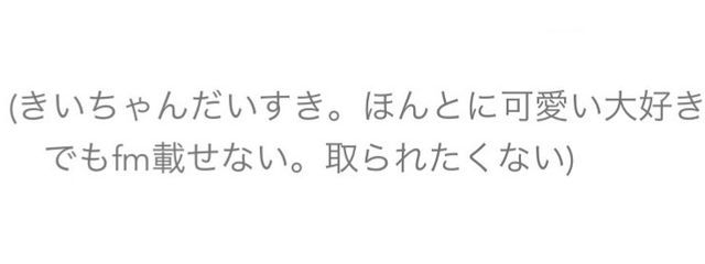 㐂依@低浮上さんの壁紙画像