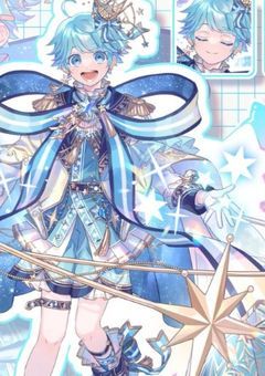 君と私の恋星エトワール。