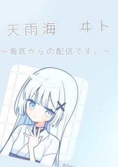 桜の #推してって」の小説・夢小説｜無料スマホ夢小説ならプリ小説 byGMO