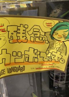 ヴィランらしくない監督生ちゃんは。